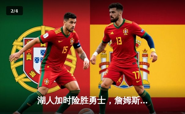 湖人加时险胜勇士，詹姆斯三双戴维斯关键封盖定乾坤 - 2