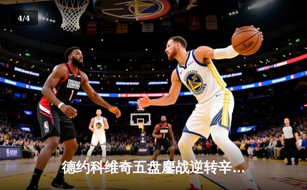 德约科维奇五盘鏖战逆转辛纳 第10次加冕澳网桂冠创历史 - 4